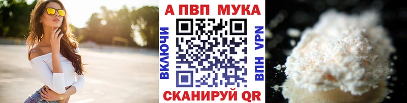 A-PVP крисы CK  купить наркотики цена  Гаджиево 