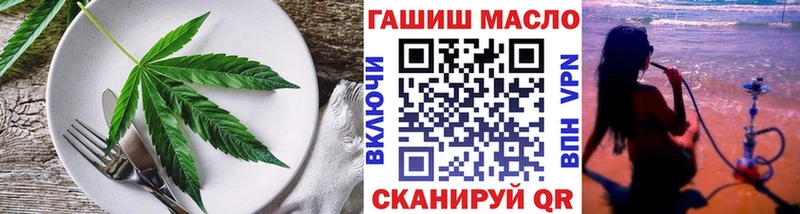 магазин  наркотиков  Гаджиево  Canna-Cookies марихуана 