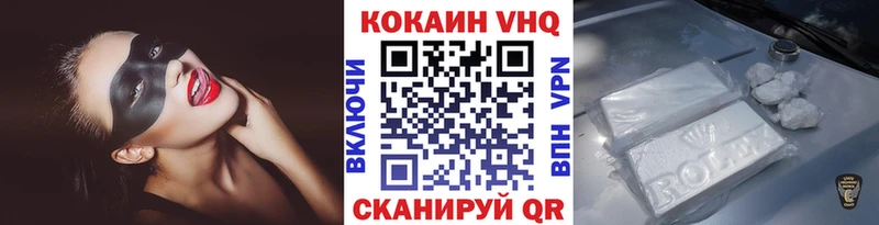 КОКАИН 97% Гаджиево