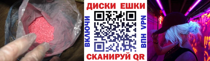 Ecstasy 280 MDMA  kraken   Гаджиево 