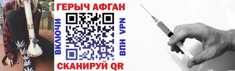 купить  цена  Гаджиево  Героин VHQ 