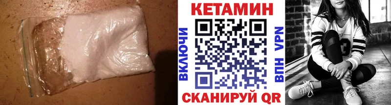 Кетамин ketamine  где купить   Гаджиево 