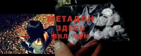 кристаллы Аркадак