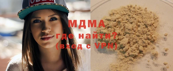 гидра Арсеньев