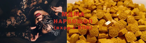кристаллы Аркадак