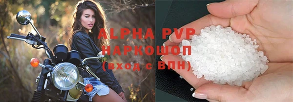 кристаллы Аркадак