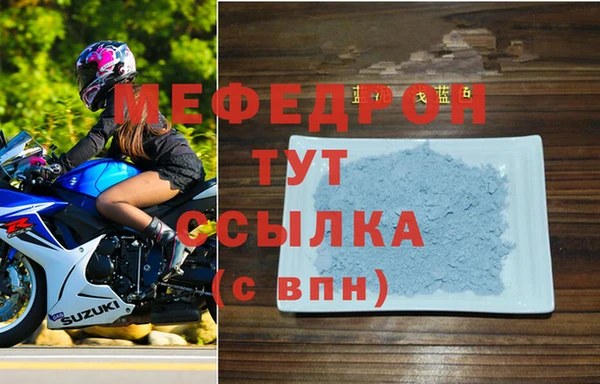 гидра Арсеньев