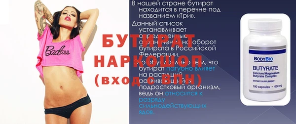 гидра Арсеньев