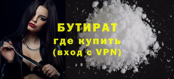 кристаллы Аркадак