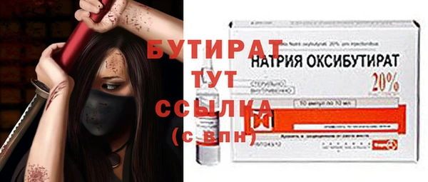 кристаллы Аркадак