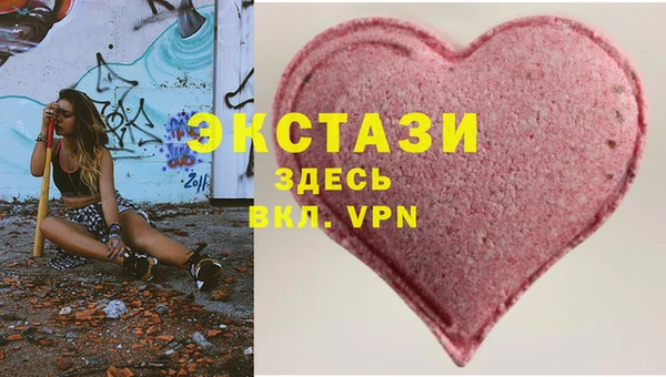 мдпв Армянск