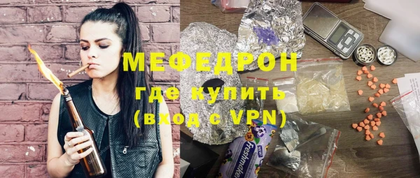 кристаллы Аркадак