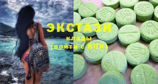 дживик Новокубанск