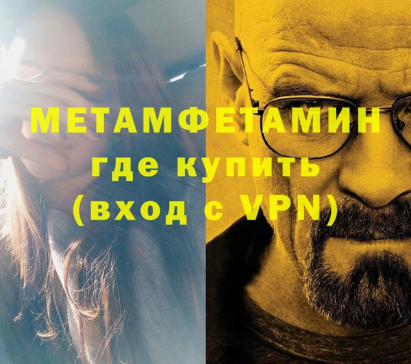 кристаллы Аркадак