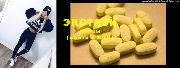 кристаллы Аркадак