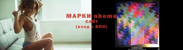 кристаллы Аркадак