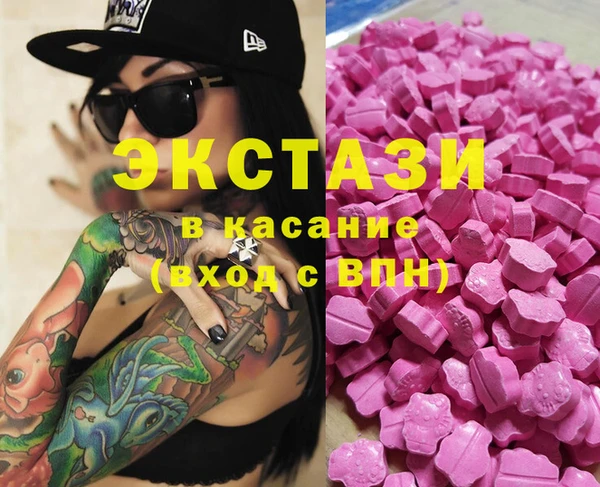 кристаллы Аркадак