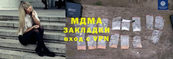 мдпв Армянск