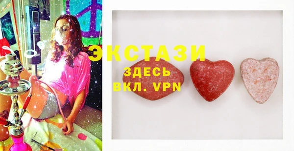 кристаллы Аркадак