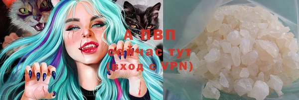 кристаллы Аркадак