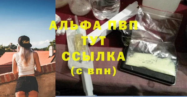 кристаллы Аркадак
