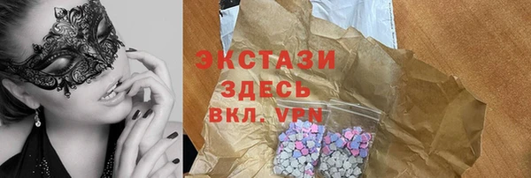 мдпв Армянск