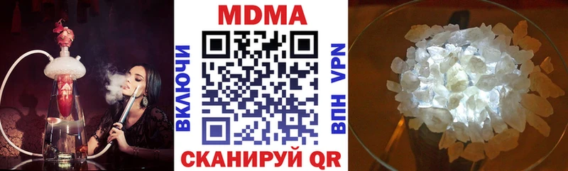 МЕГА вход  Гаджиево  МДМА VHQ 