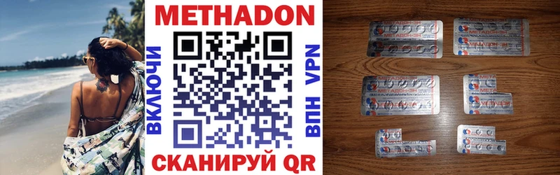 mega сайт  Гаджиево  Метадон VHQ 